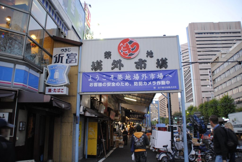 築地市場