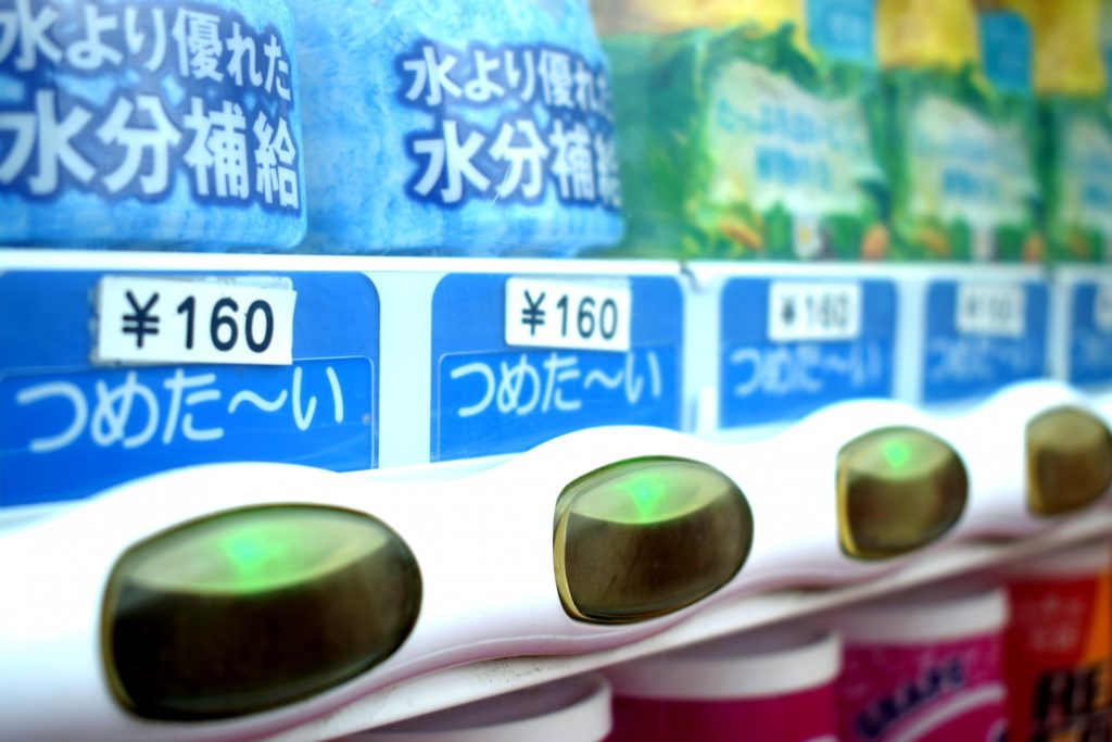 自販機